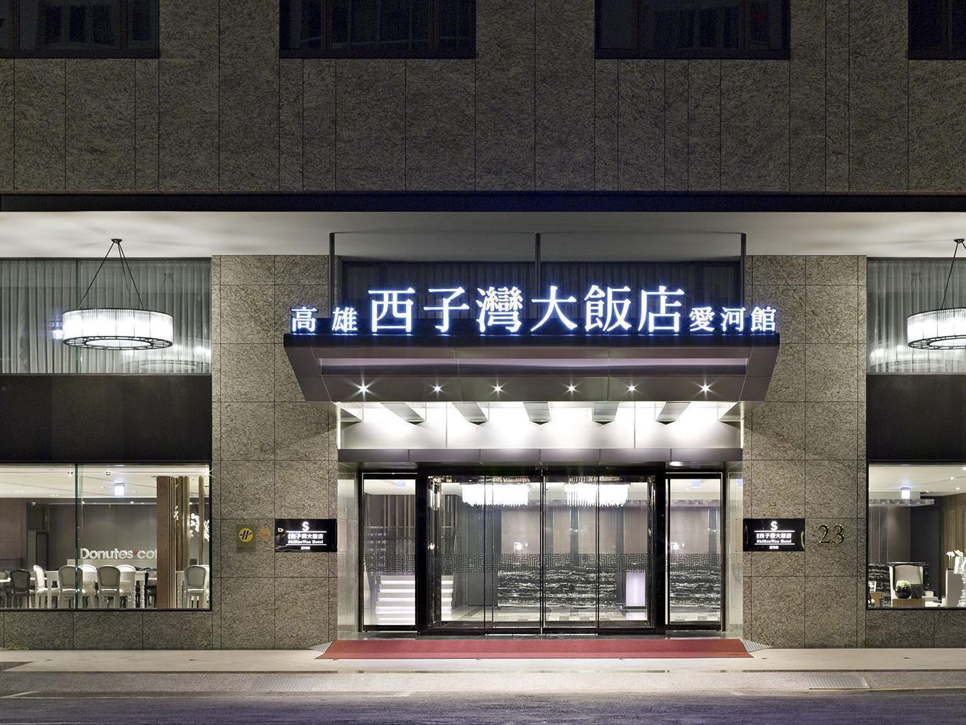 Talmud Hotel Kaohsiung Loveriver المظهر الخارجي الصورة